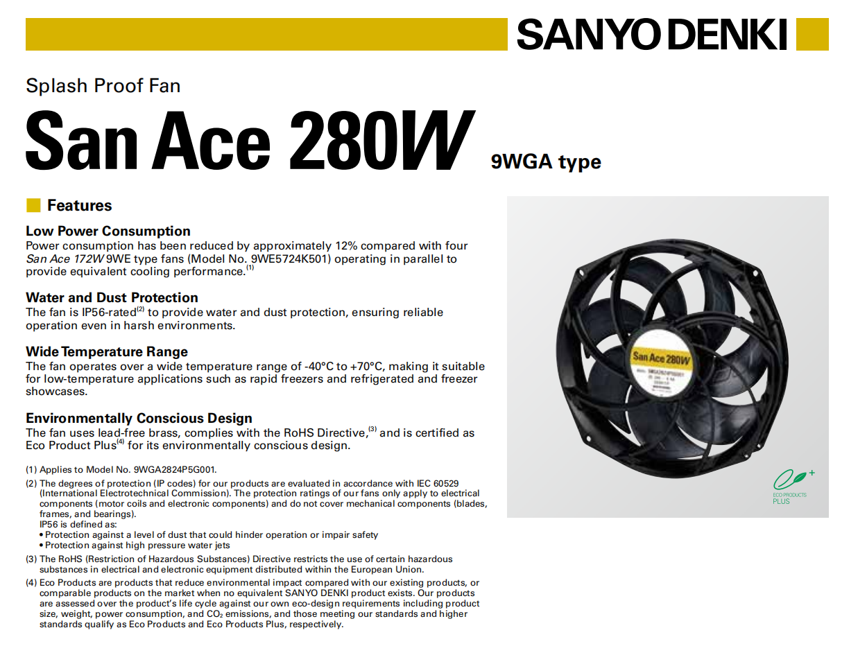 日本山洋San Ace 280×50mm散热风扇｜健策电子代理工业散热解决方案03