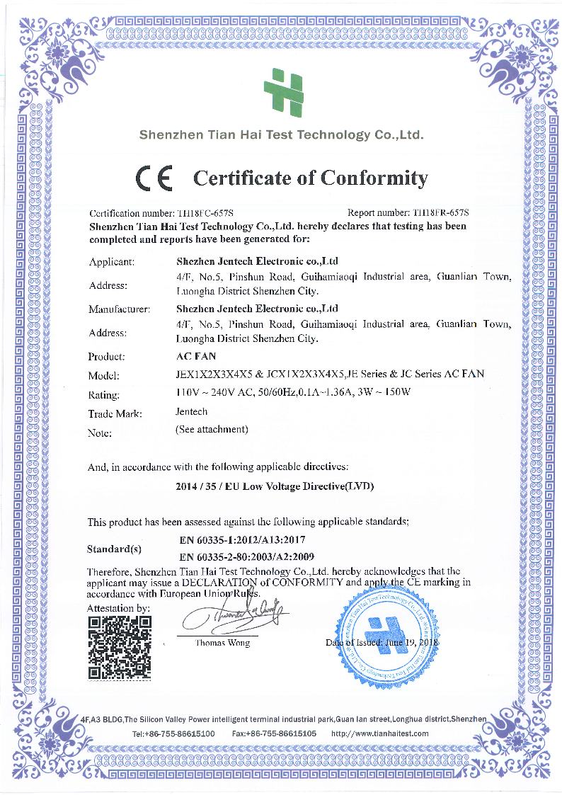 健策CE证书AC交流