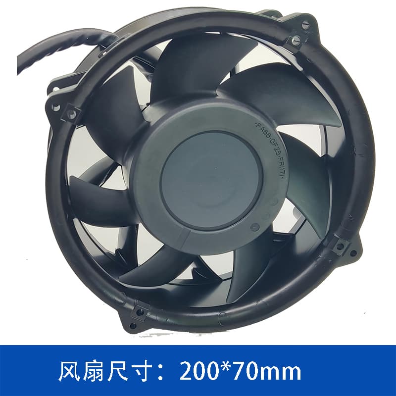 奇鋐AVC DBTB2070B8SY013 200x70mm直流轴流风扇 | 