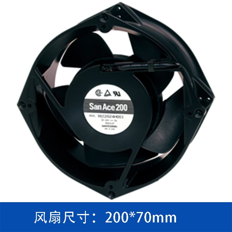 San Ace山洋200x70mm超静音DC散热风扇｜9EC2048H001 