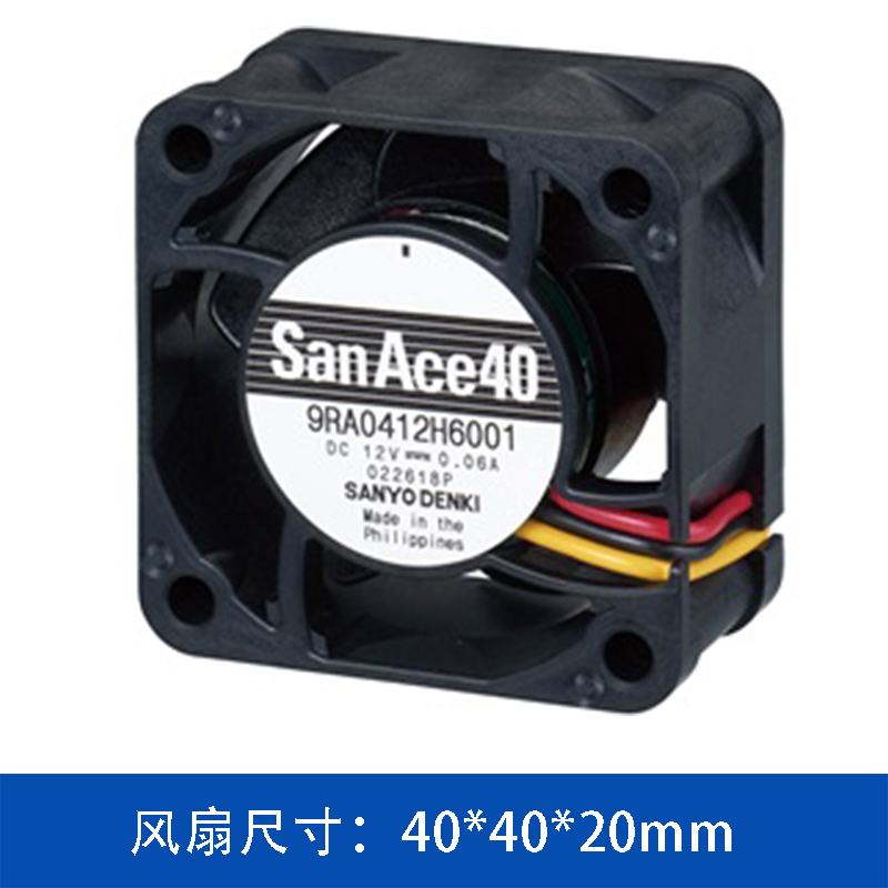 山洋San Ace 9RA0405H6001散热风扇 4020 5V DC轴流