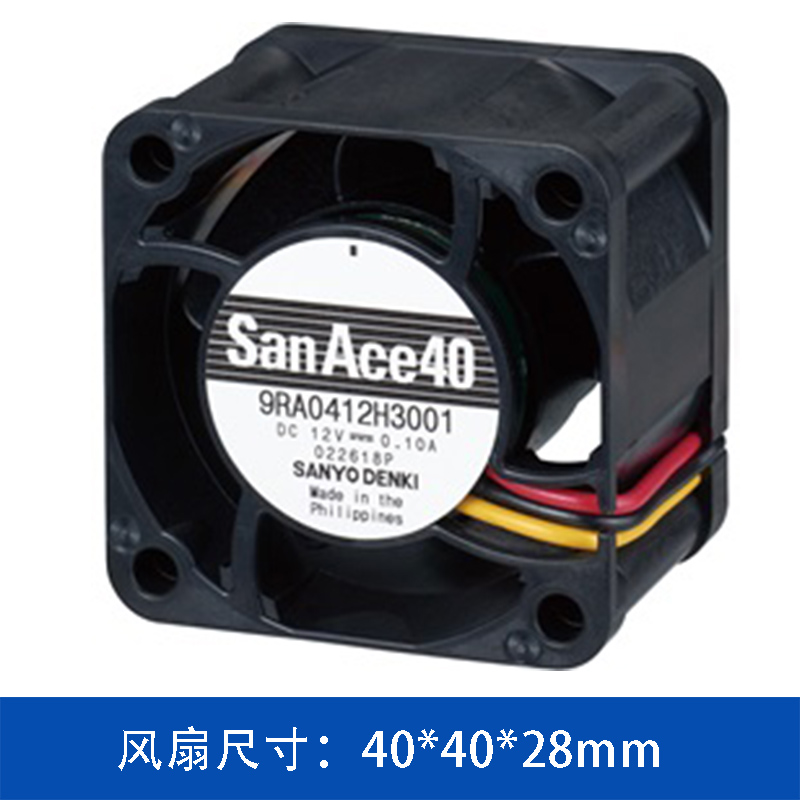 山洋San Ace 40工业散热风扇 9RA0405H3001 | 5V高性能轴流风机 9600转 115Pa高静压 | 深圳市健策电子有限公司