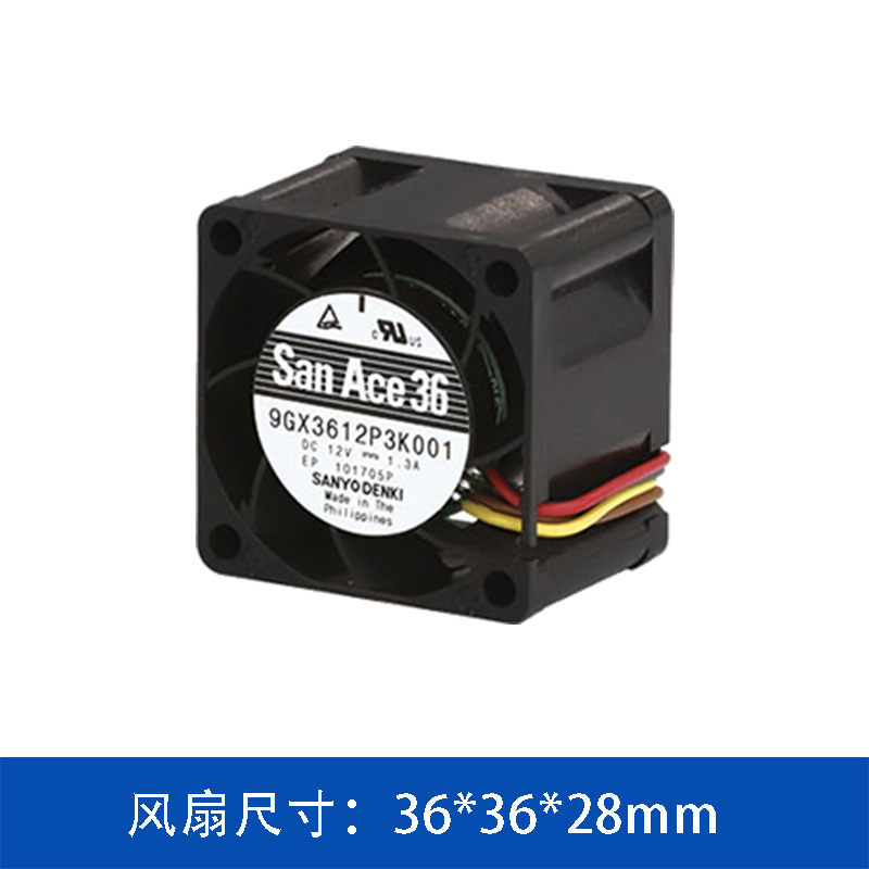 San Ace山洋散热风扇DC12V3628轴流风机高静压风扇9GX3612P
