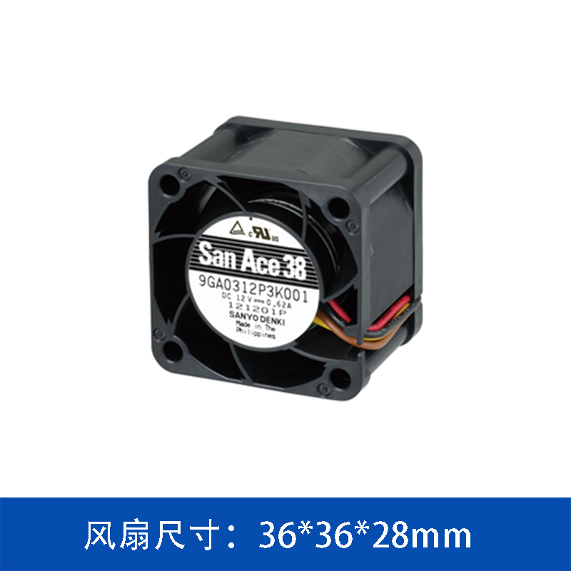 San Ace 9GA0312P3K001 38mm直流散热风扇_低功耗高静压