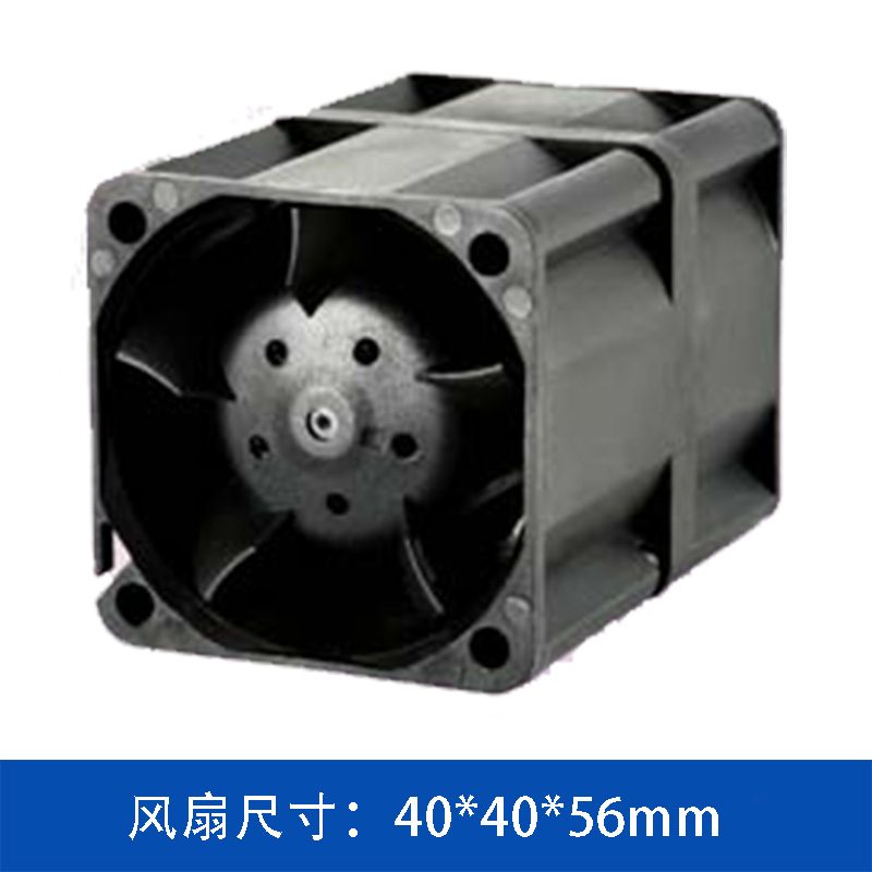 奇鋐AVC 40x40x56mm DC工业双重反转散热风扇 DF04056B1