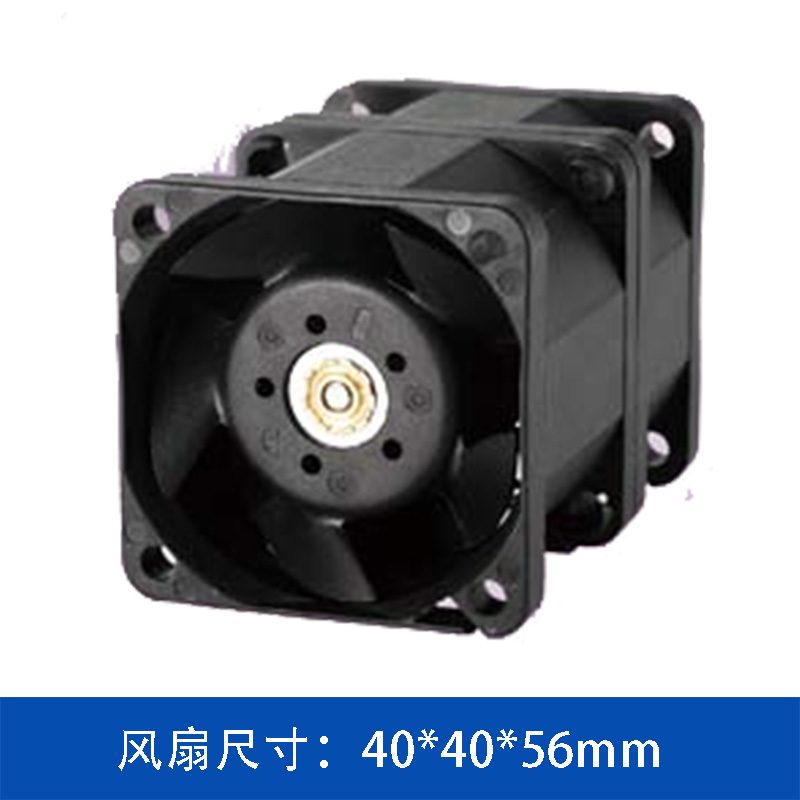 奇鋐AVC 40x40x56mm双重反转直流风扇DFTA0456B2H  双滚