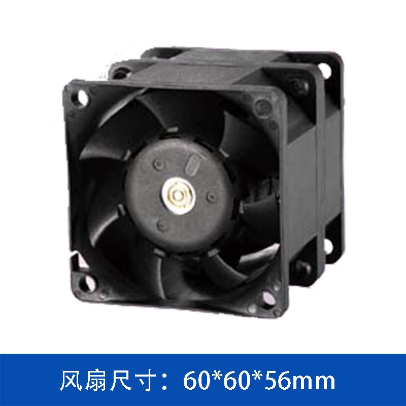 奇鋐AVC DFTA0656B2F 60x60x56mm DC工业双重反转散热