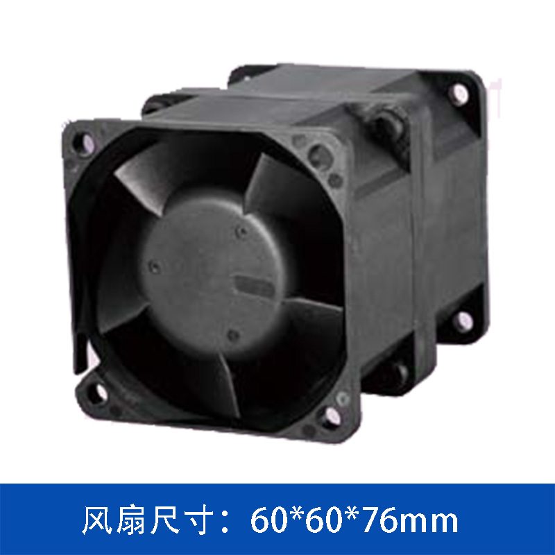 奇鋐AVC DF06076B12U 60x60x76mm DC双重反转散热风扇