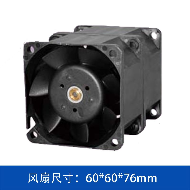 AVC DFTA0676B2U 60x60x76mm双重反转散热风扇|双滚珠轴