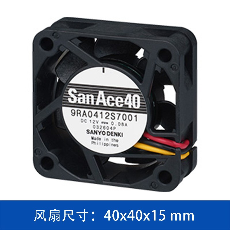 山洋San Ace 9RA0405H7001 40×40×15mm DC风扇 