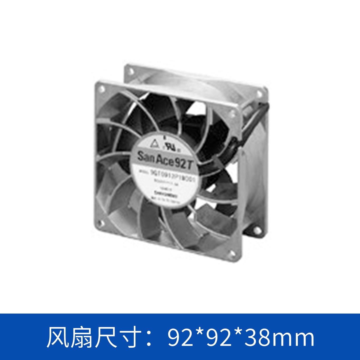 山洋San Ace 代理商 92T 9GT0912P1M001厚框风扇|12V