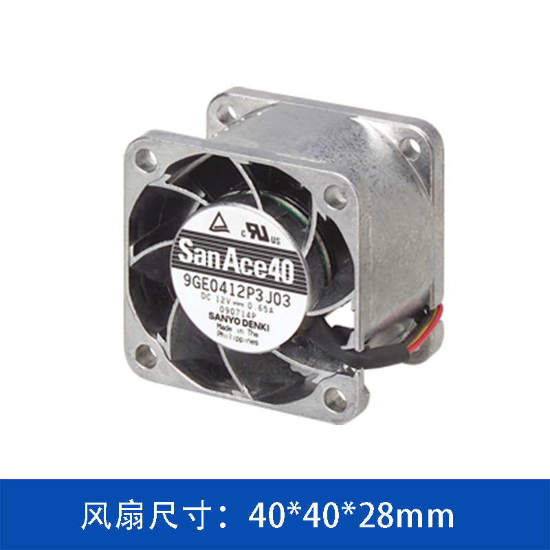山洋 San Ace 9GE0412P3G03 4028 铝框 12V 高静压