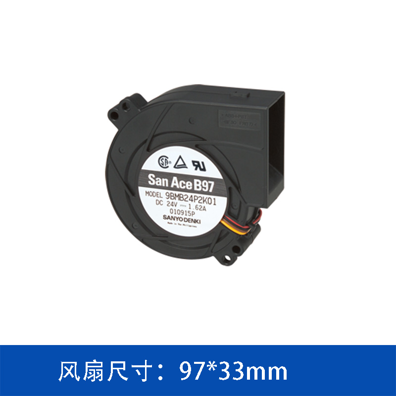 San Ace 9BMB24P2S01 24V 97×33mm鼓风机｜PWM调